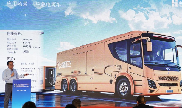 2025中国国际清洁能源博览会在京开幕