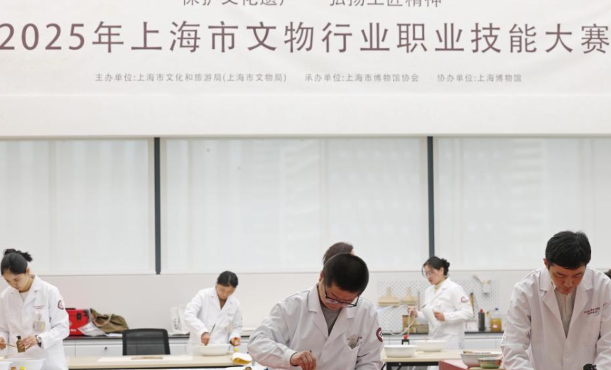 上海：“文物医生”比拼职业技能