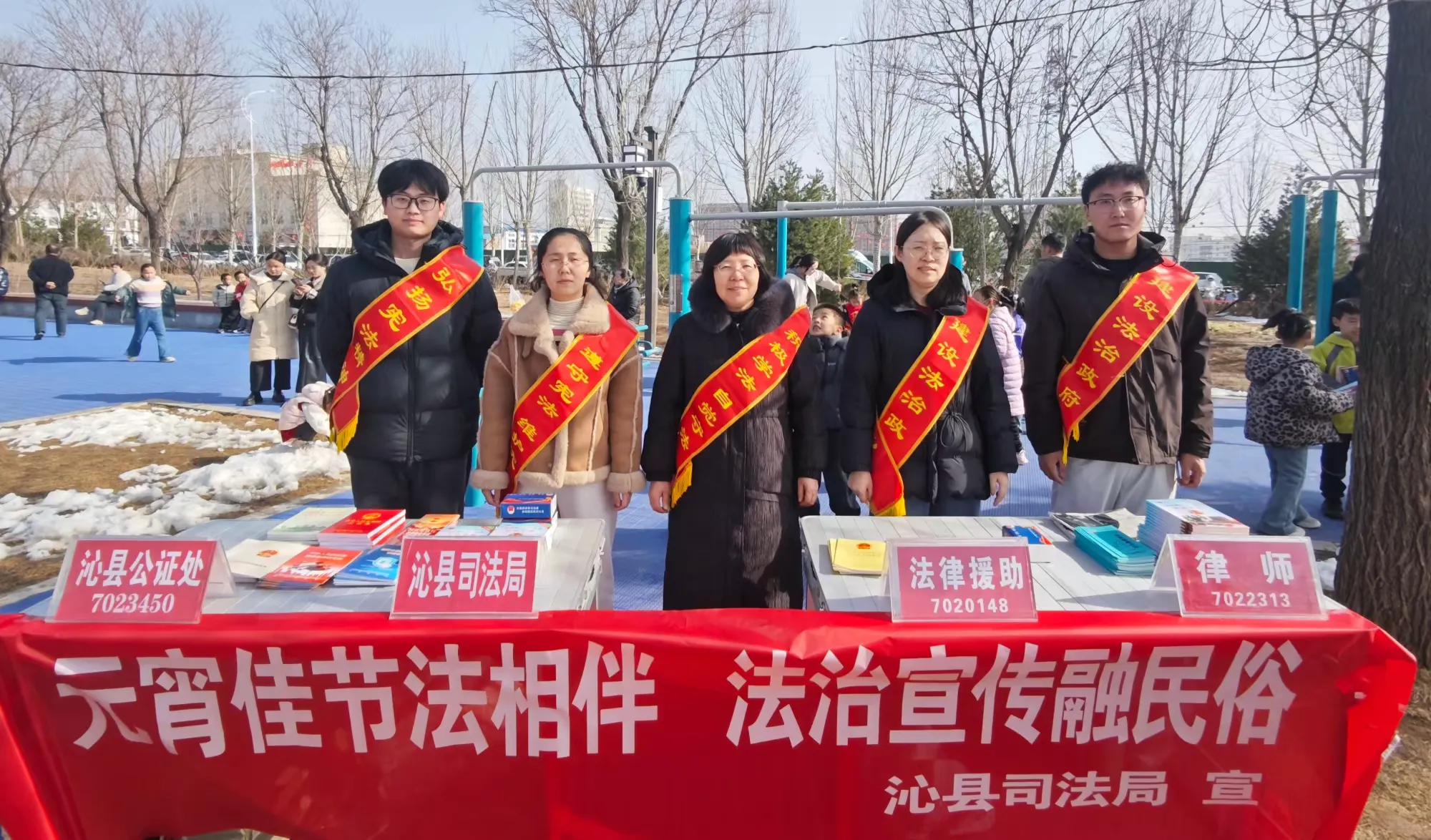 简篇-法治相伴庆元宵 普法同行暖人心 ——沁县司法局开展 2026 年元宵节法治宣传文明实践活动