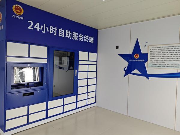 配图2