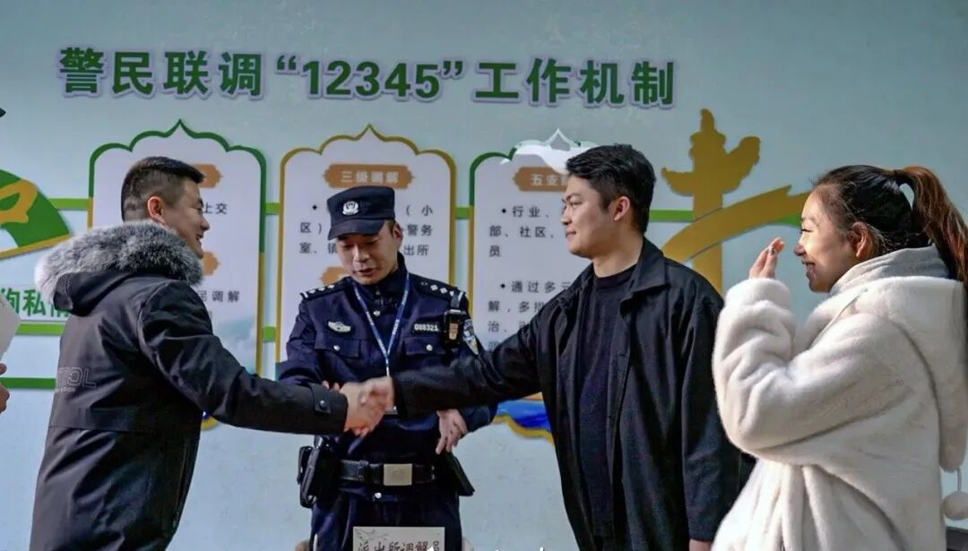 配图2