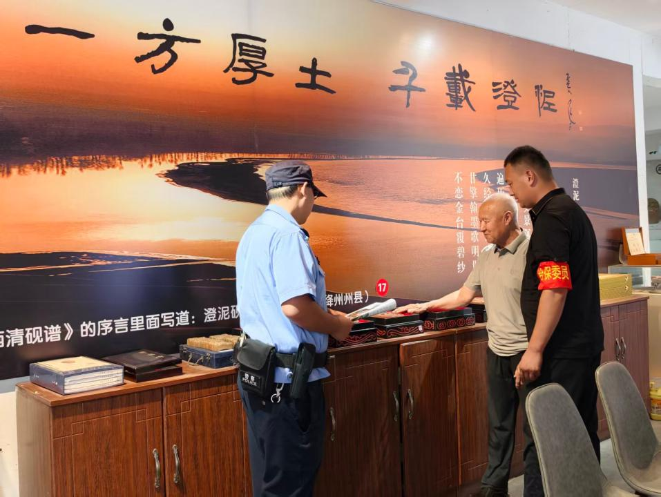 配图3