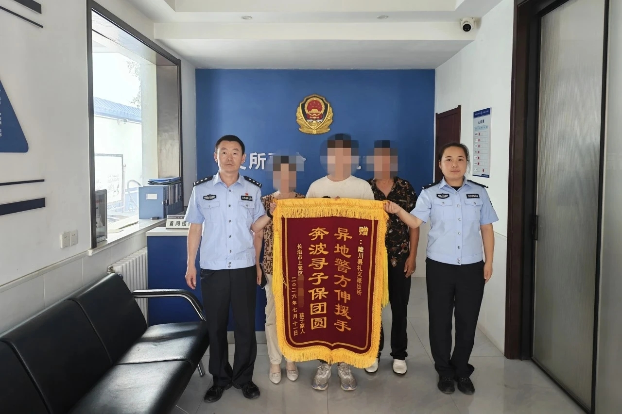 配图2