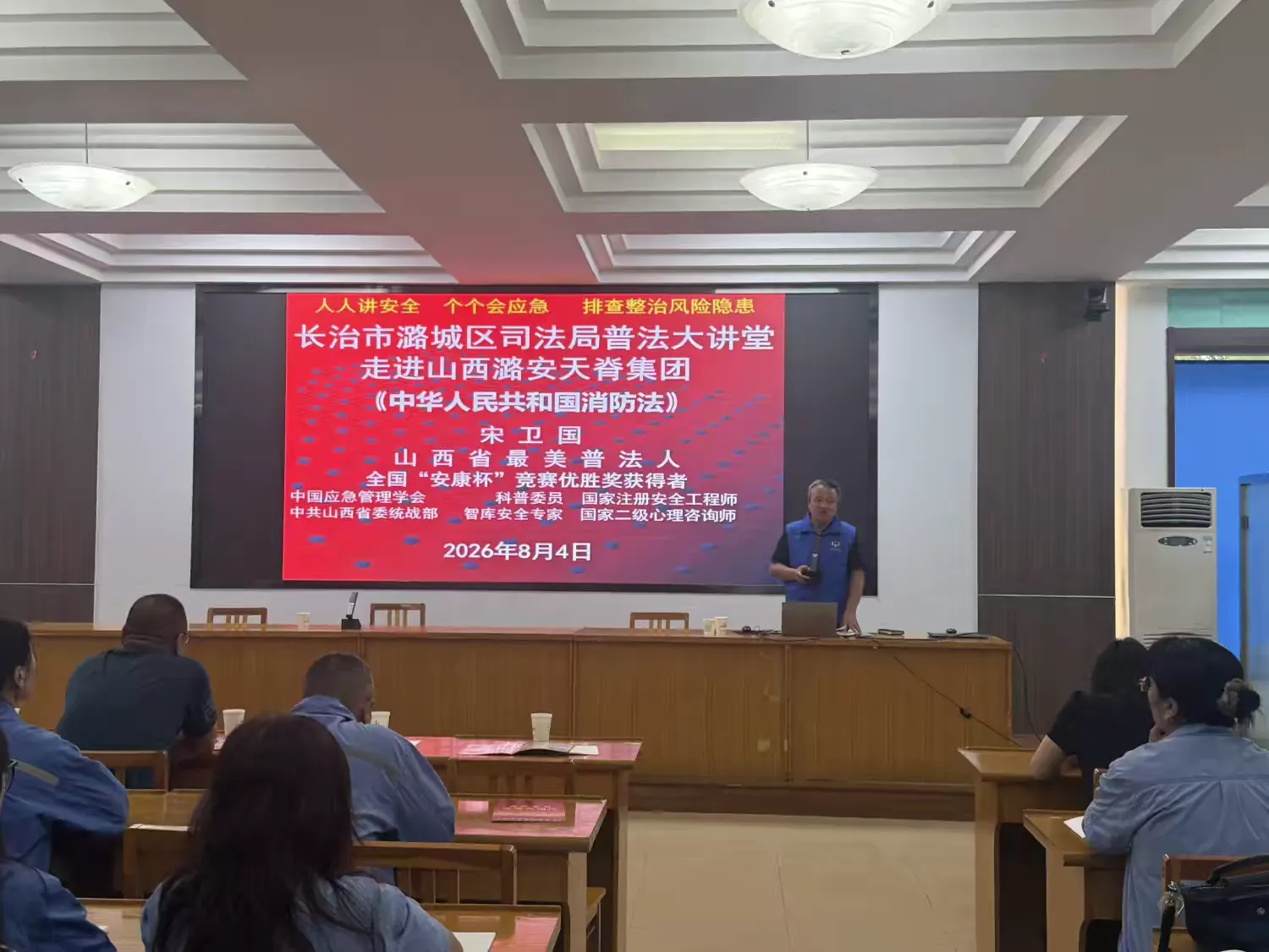 简篇-潞城区司法局开展“普法宣传进企业 法治护航筑防线”主题宣传活动