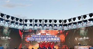 新疆“丝绸之路”街舞展演燃动油城