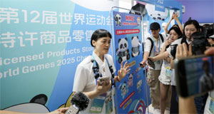 成都世运会丨主媒体中心正式开放